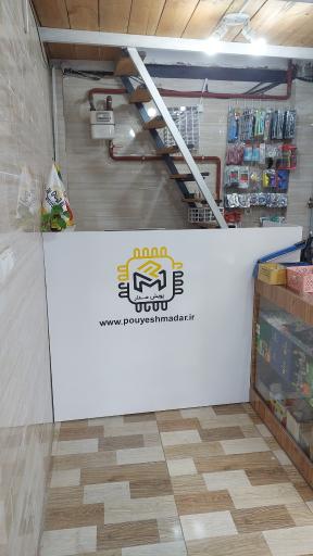 عکس پویش مدار