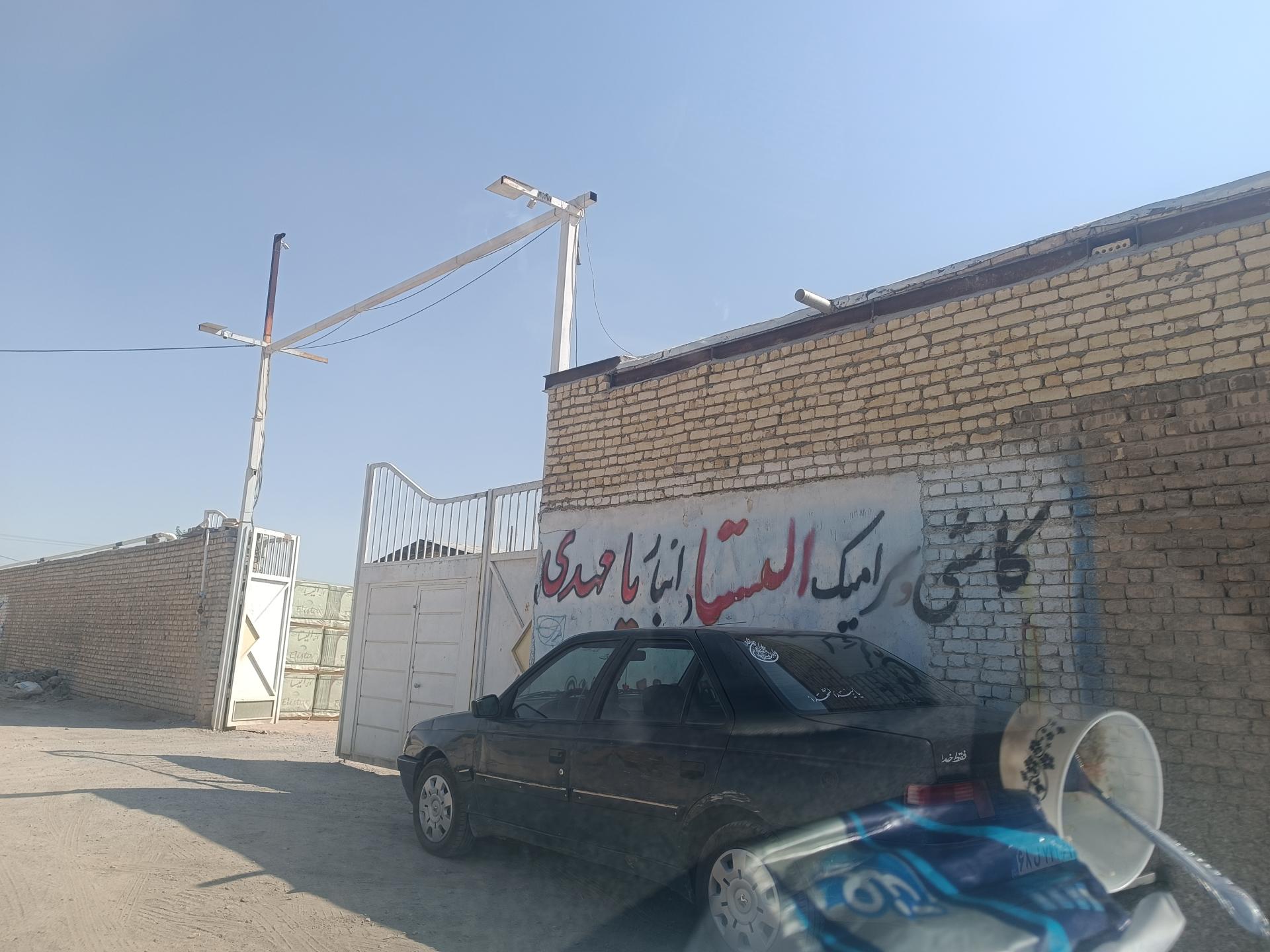 عکس انبار کاشی الیستا