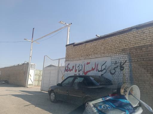 عکس انبار کاشی الیستا