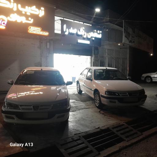 عکس تشخیص رنگ خودرو صدرا