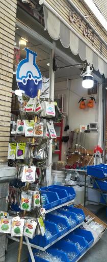 عکس بازرگانی گوهری تجهیزات آزمایشگاهی