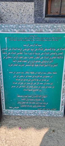 عکس امامزاده خلیفه سلطان