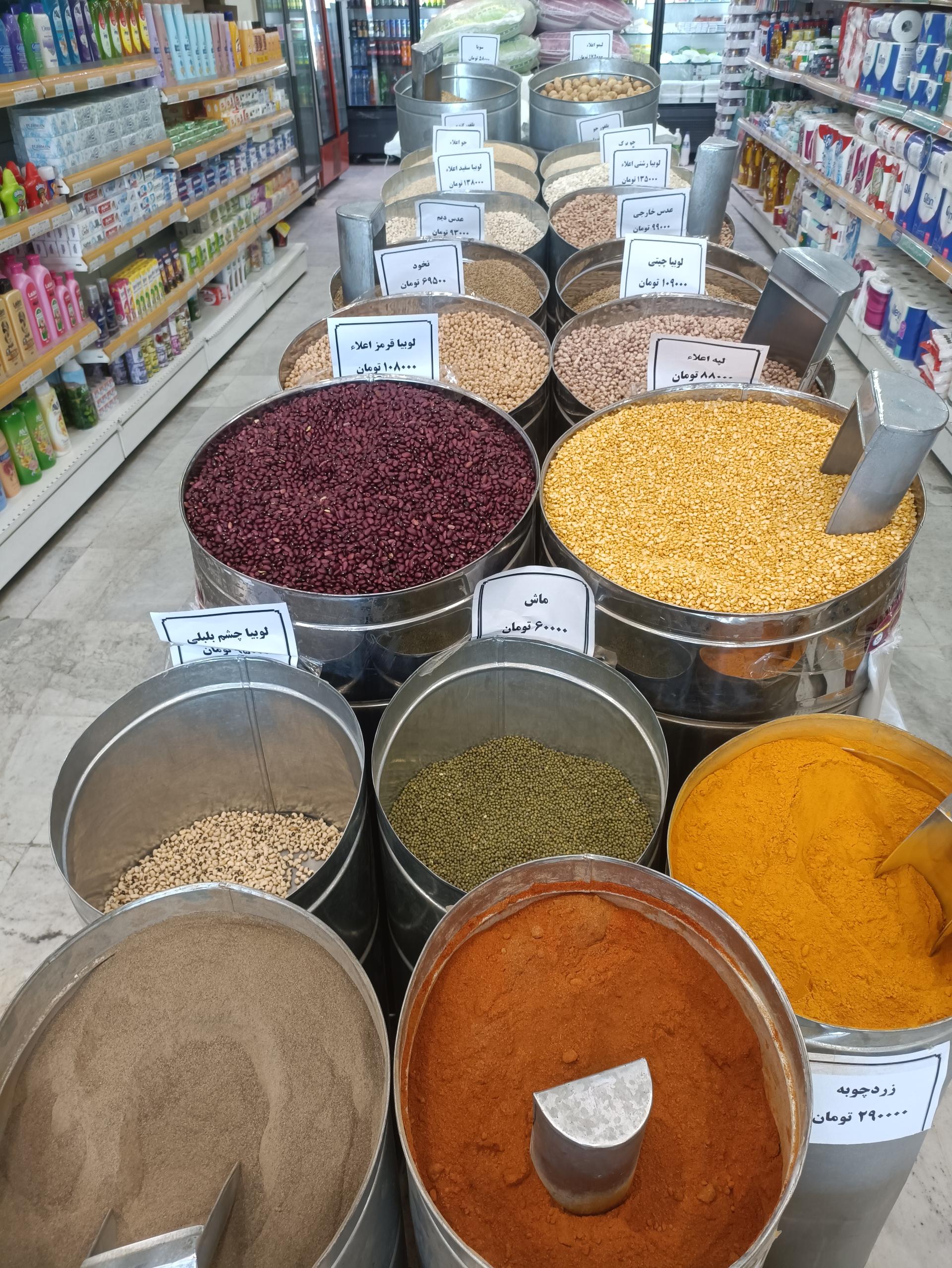 عکس هایپر پاک