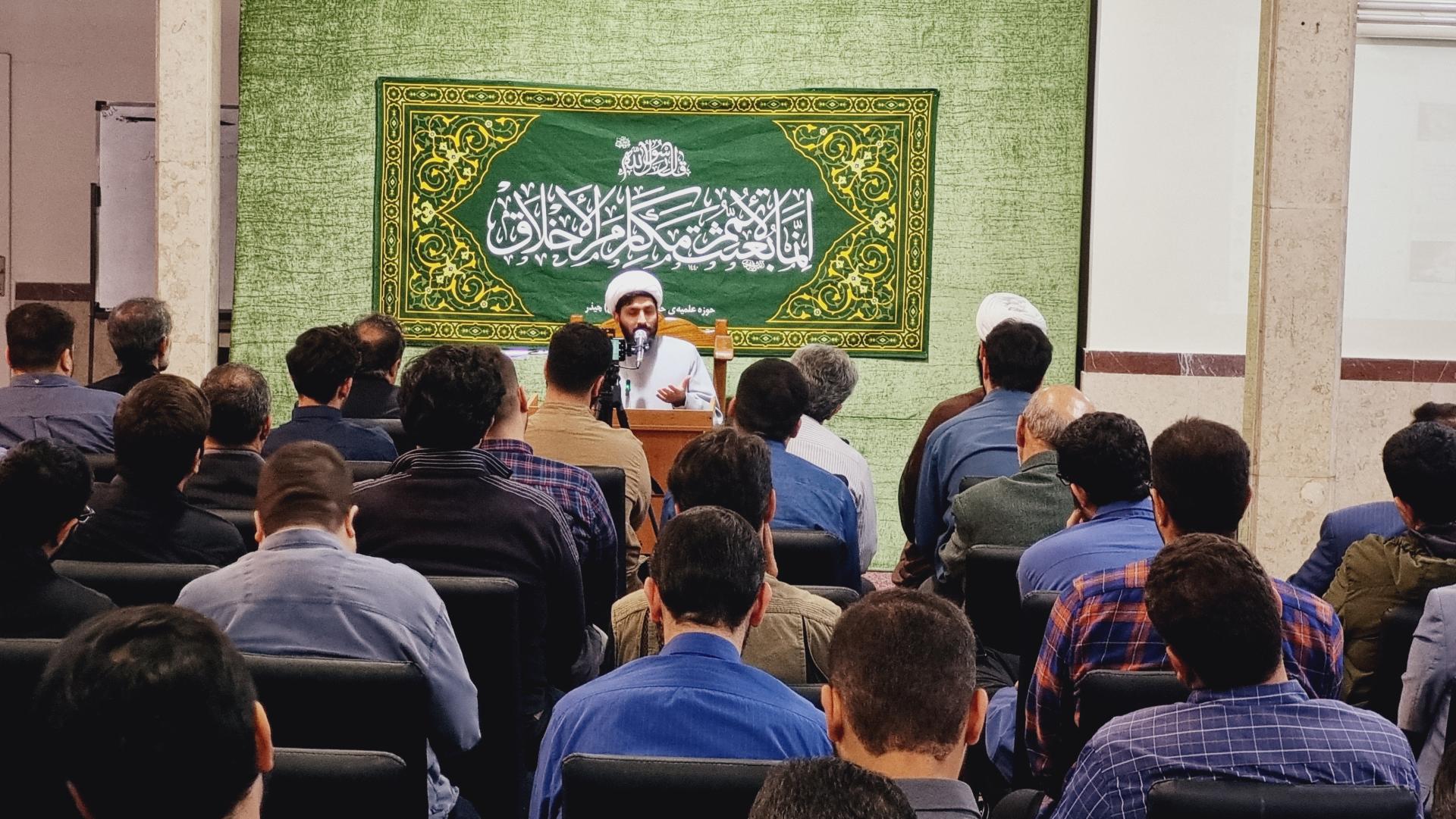 عکس مجموعه حوزوی نجم الهدی 