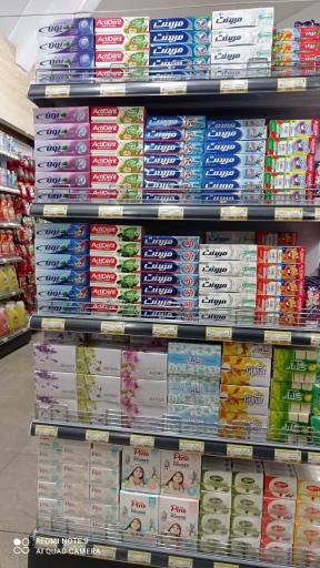 عکس فروشگاه زنجیره ای اتکا