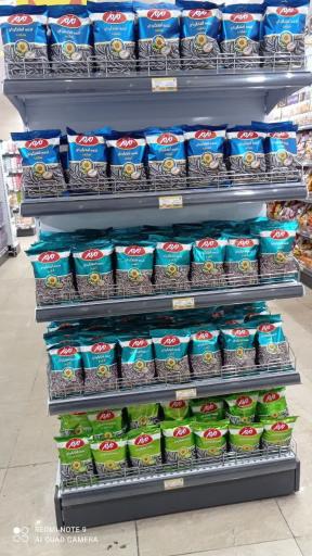 عکس فروشگاه زنجیره ای اتکا