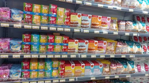 عکس فروشگاه زنجیره ای اتکا