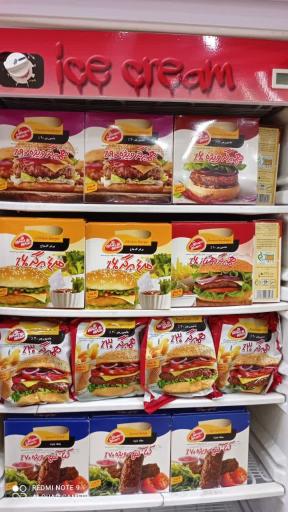 عکس فروشگاه زنجیره ای اتکا