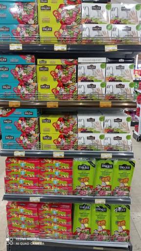 عکس فروشگاه زنجیره ای اتکا