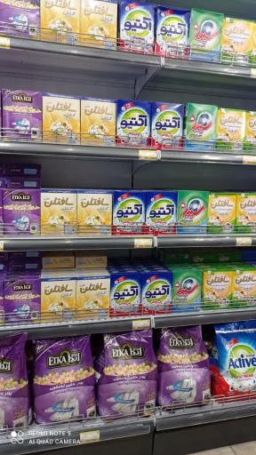 عکس فروشگاه زنجیره ای اتکا