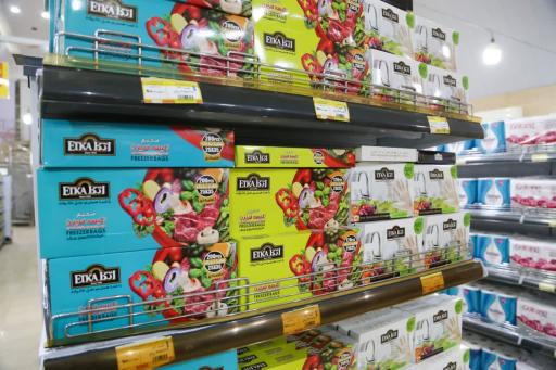 عکس فروشگاه زنجیره ای اتکا