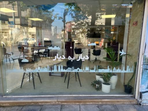 عکس آژانس هواپیمایی شاهین شرق طیبات