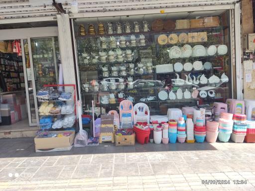 عکس پلاسکو نریمان