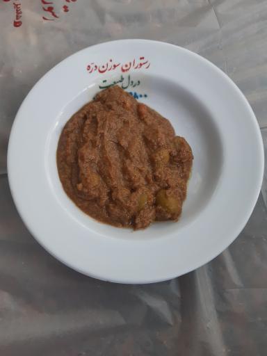 عکس رستوران سوزن دره ابرده