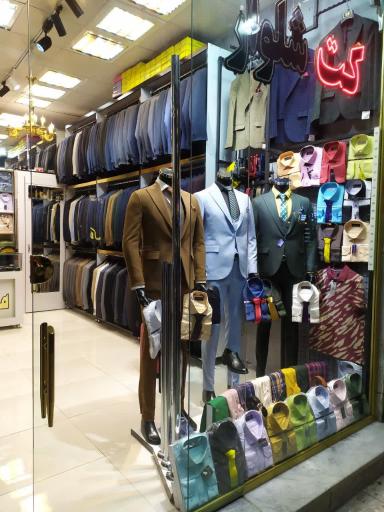 عکس کت و شلوار مد روز