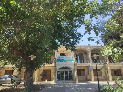 عکس هتل جهانگردی بسطام