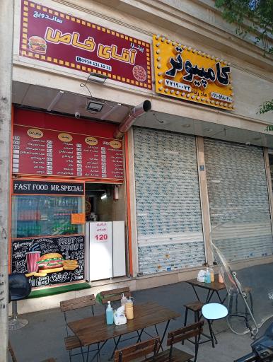 عکس آقای نا خاصه