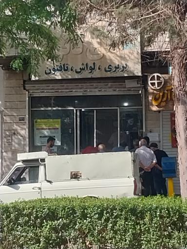 عکس نانوایی