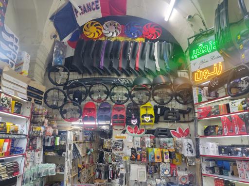 تهران اسپرت