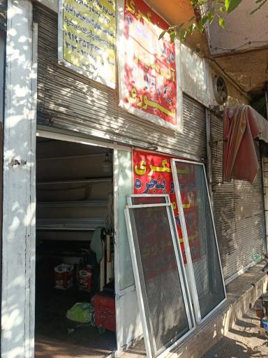 عکس آهنگری و آلمینیوم سازی دشتی