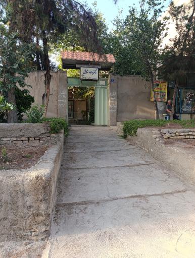 عکس مطب دکتر داوود ستایش