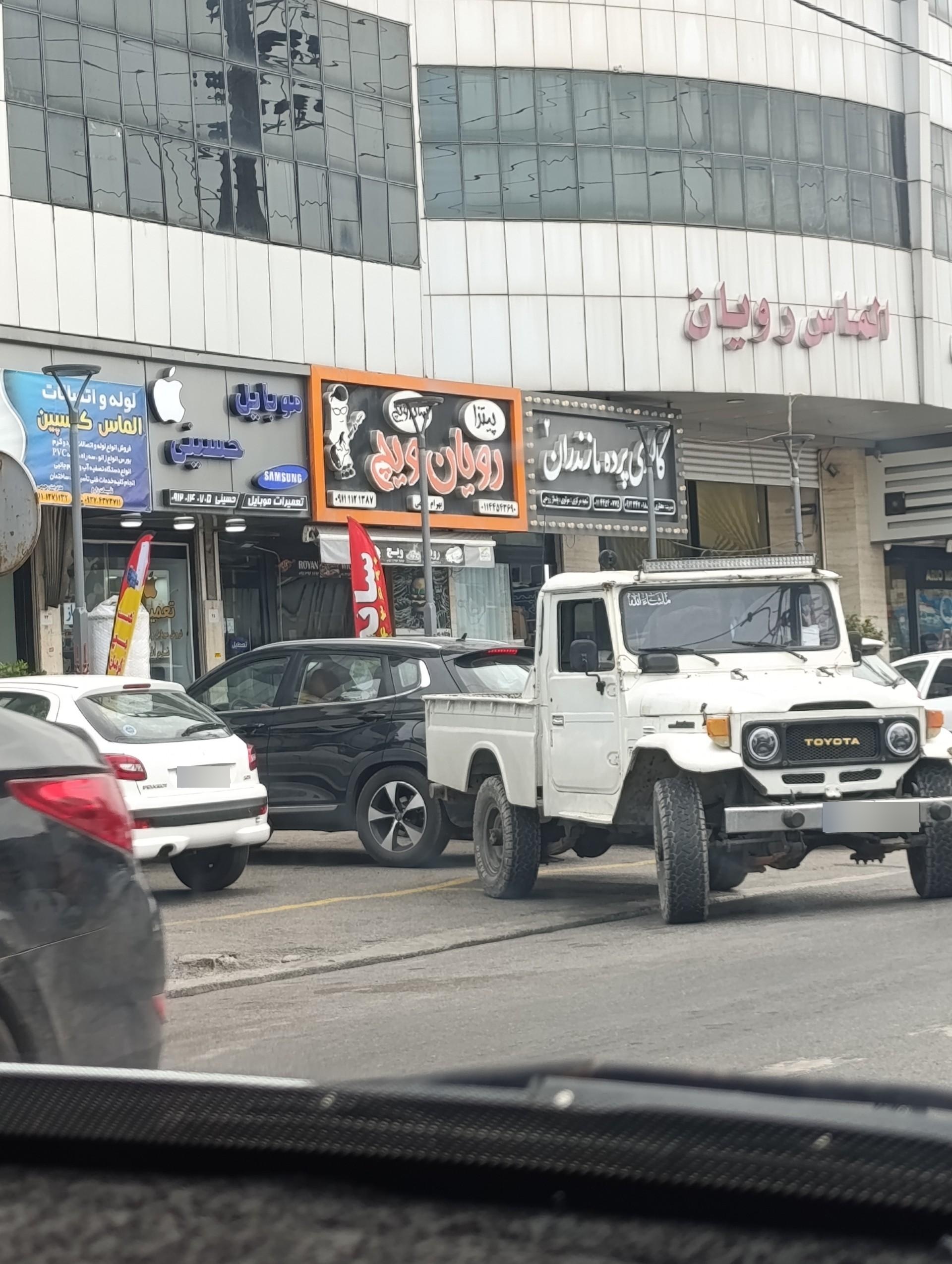 عکس فست فود رویان ویچ
