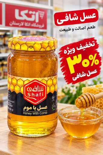عکس فروشگاه زنجیره ای اتکا