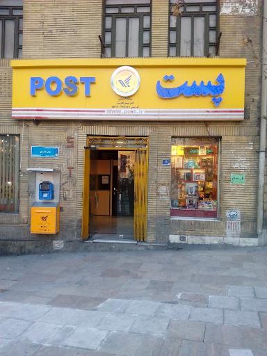 عکس اداره پست تجریش