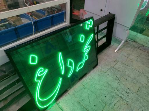 عکس گروه تبلیغات بتا