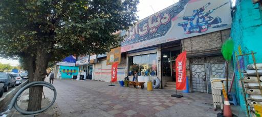 عکس دنیای ابزار