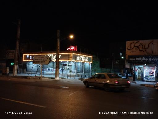 عکس قنادی آتنا