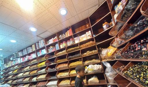 عکس آجیل سرای ماهان