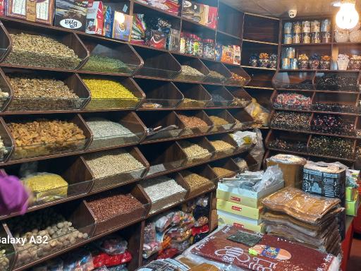 عکس آجیل سرای ماهان