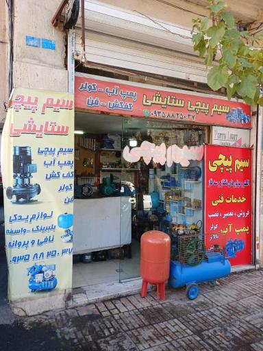 سیم پیچی ستایشی