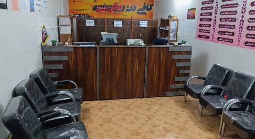 عکس کافی نت مای نت