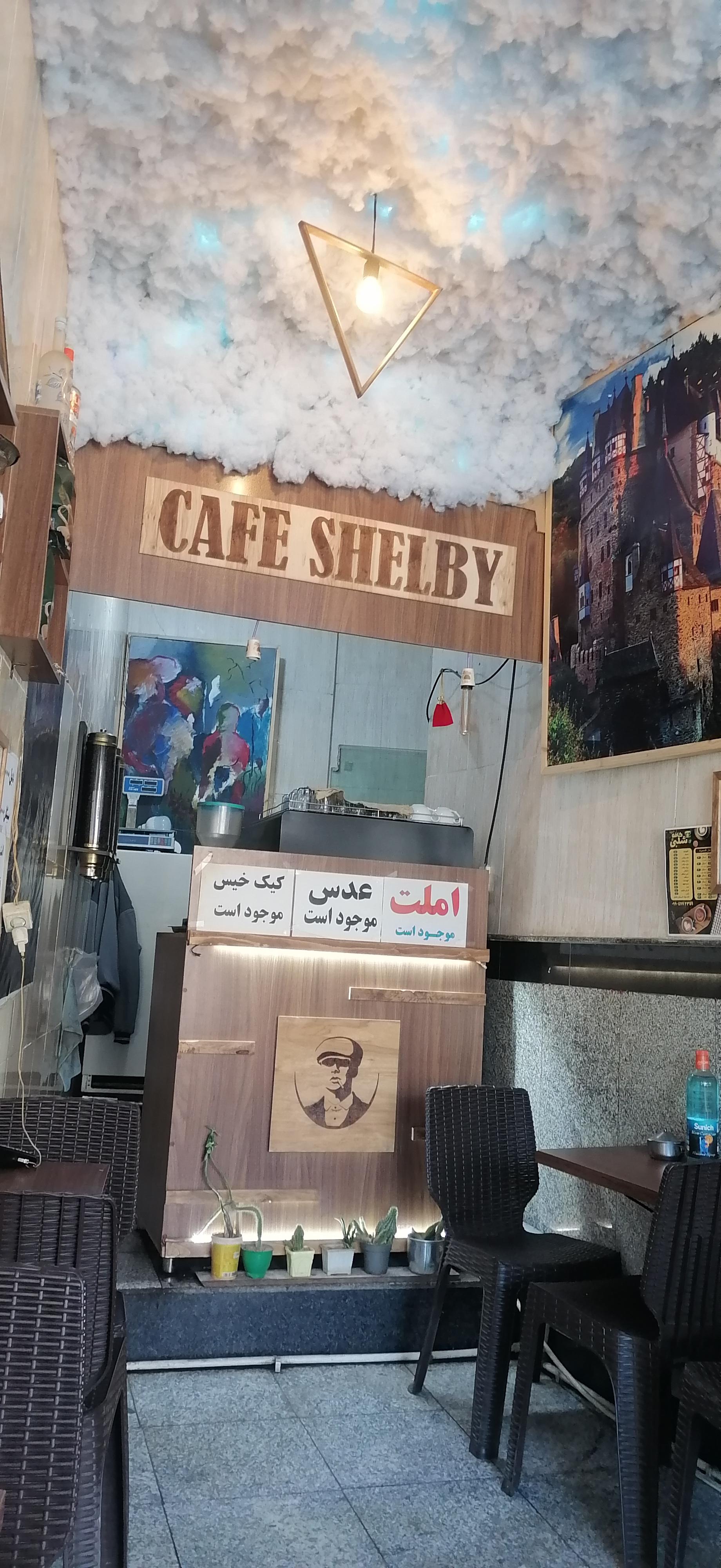 عکس کافه شلبی