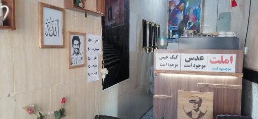 عکس کافه شلبی