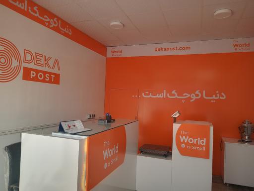 عکس دکا پست