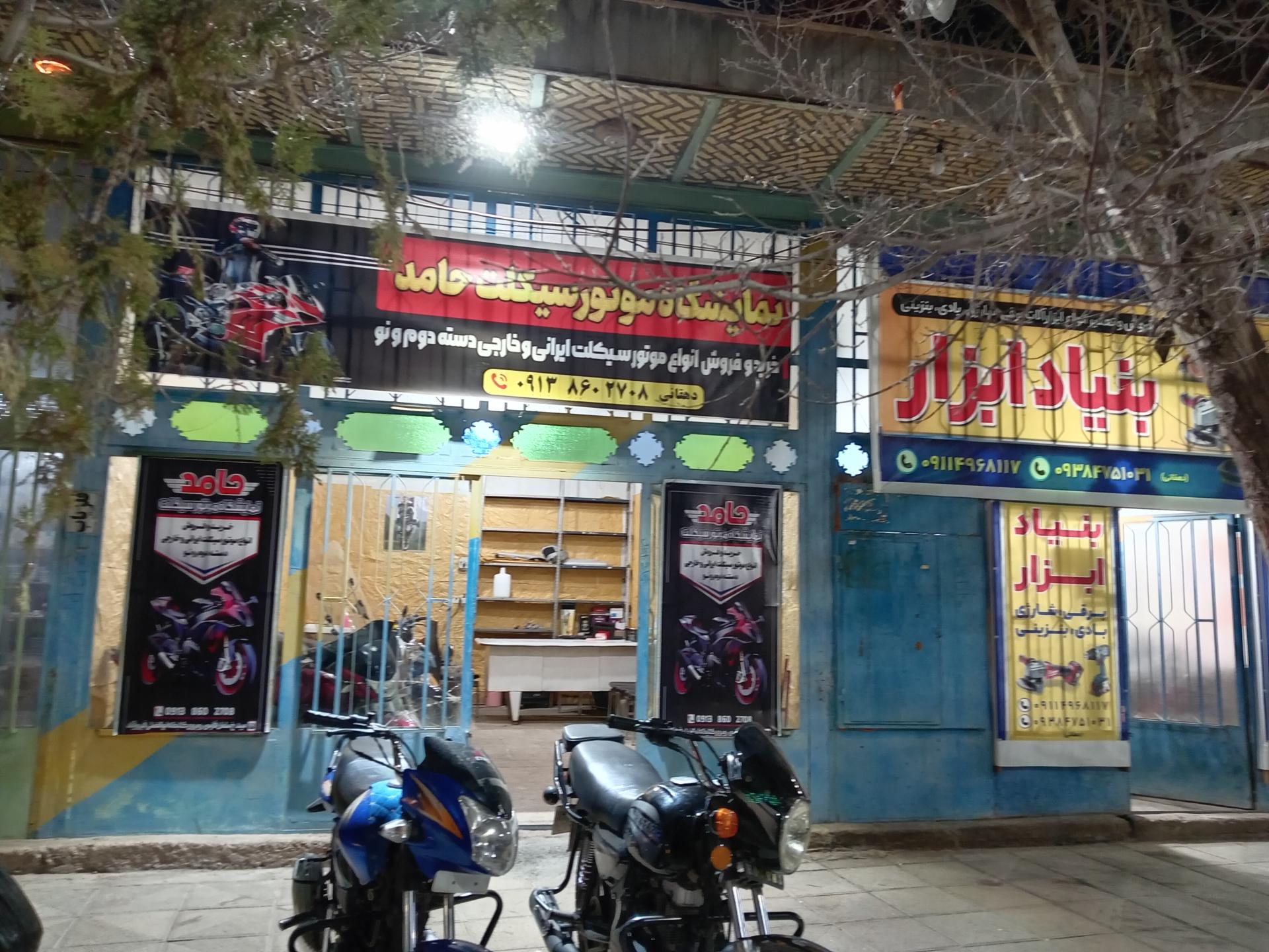 عکس نمایشگاه موتورسیکلت حامد