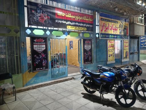 عکس نمایشگاه موتورسیکلت حامد