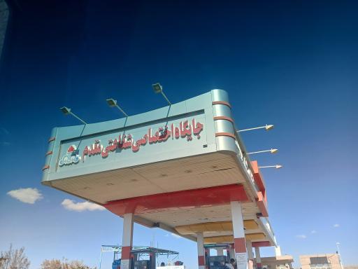 عکس پمپ گاز CNG