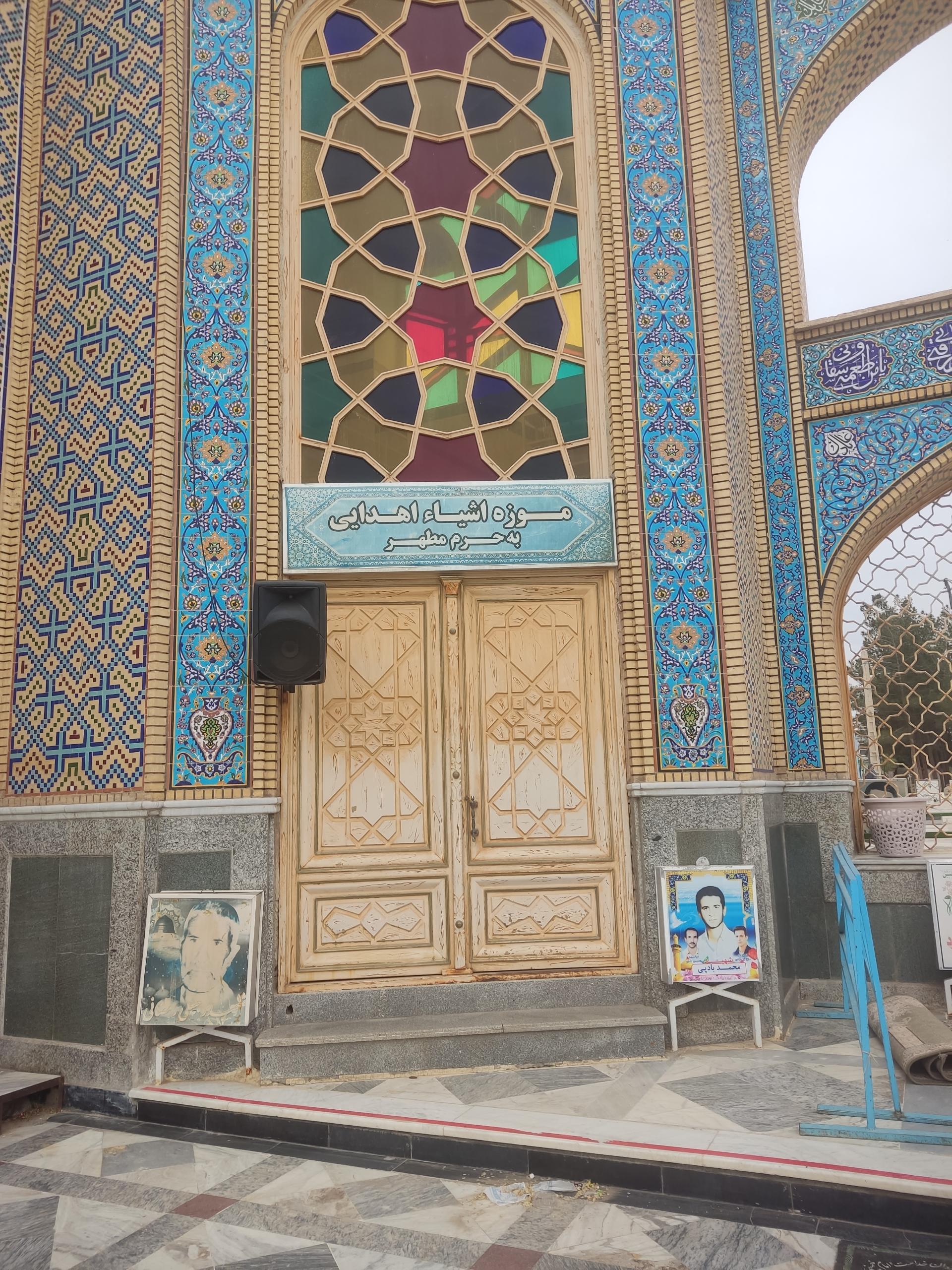 عکس موزه حرم مطهر حضرت محمد هلال بن علی ع