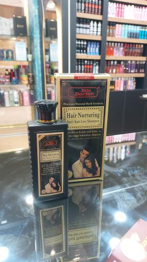 فروشگاه آریاناز 