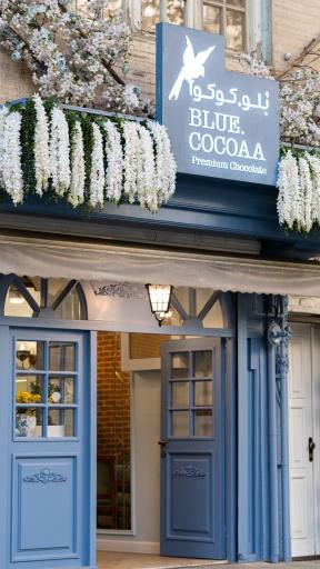 عکس بلو کوکوا