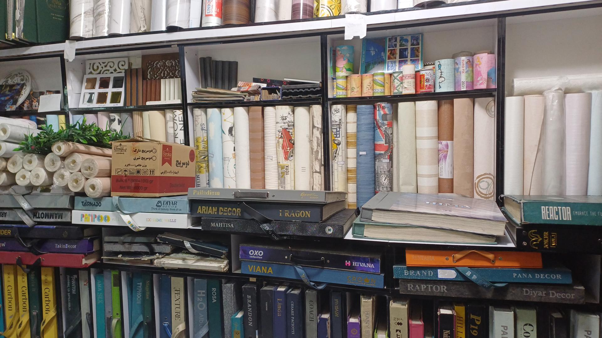 عکس پخش کاغذ دیواری امانی