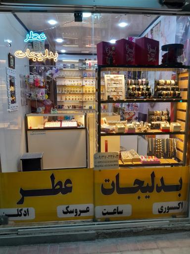 عطر و ادکلن رز