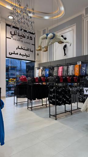 عکس ممفیس مازندران