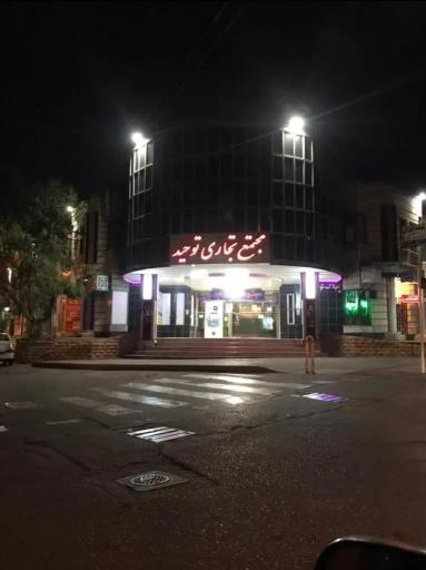 عکس تعمیر آیفون تصویری آیفون کار 