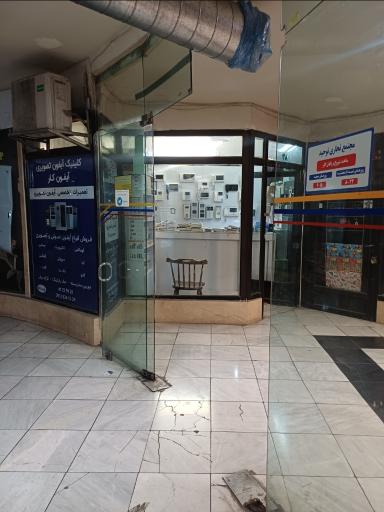 عکس تعمیر آیفون تصویری آیفون کار 