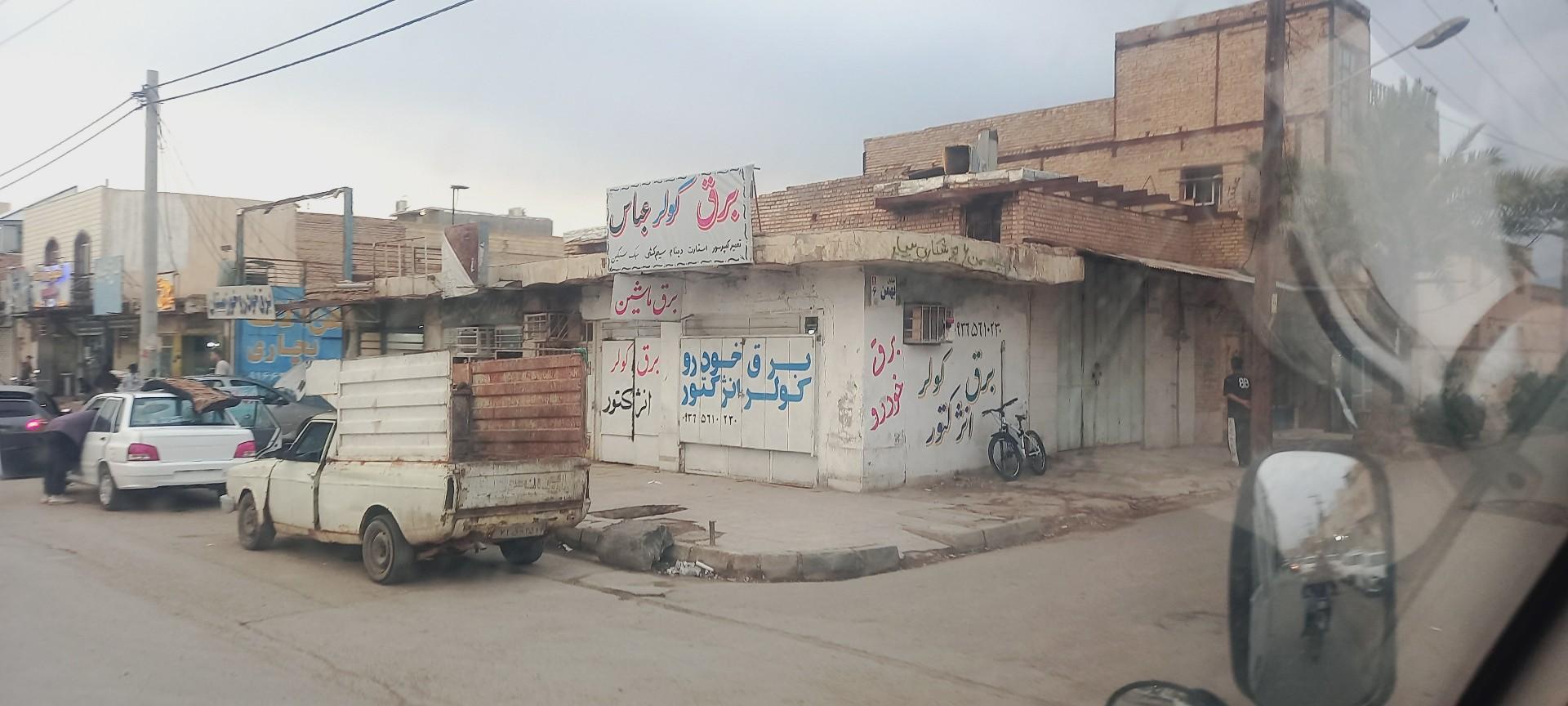 عکس برق کولر عباس